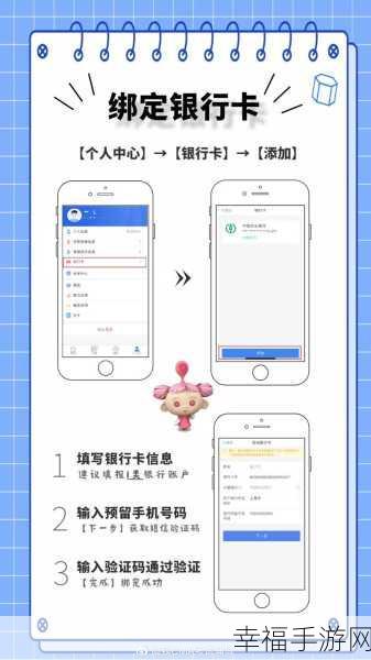 个人所得税 APP 家庭成员添加秘籍