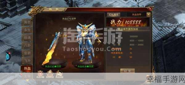 剑王朝手游震撼上线，果盘渠道独家下载，大型MMORPG激战正酣