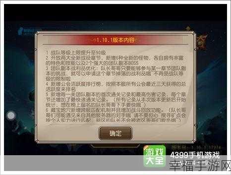 刀塔传奇高爆版iOS震撼上线，暗黑MMORPG冒险之旅启程