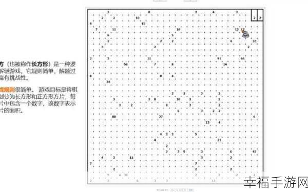 数方谜题中文版震撼发布！休闲数字涂色大赛等你来战！