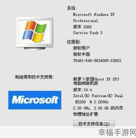 从电脑 XP 到 Win7 系统的华丽转变，你知道怎么做吗？