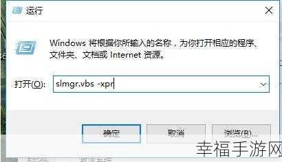 探寻 win7 系统激活码的神秘所在