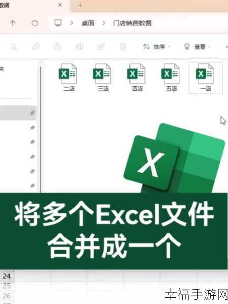 轻松搞定！EXCEL 多 sheet 数据合并秘籍