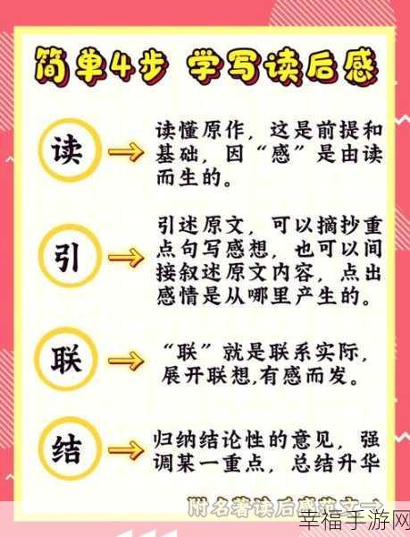 轻松掌握 QQ 提取图片文字的秘籍