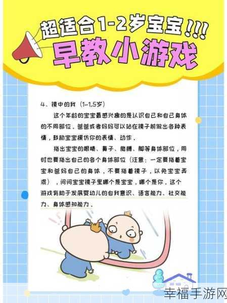 宝宝爱吃饭早教益智游戏，让孩子在游戏中爱上餐桌新体验