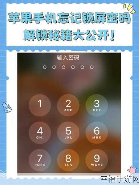 苹果 iPhone15 时区优先设置秘籍大公开