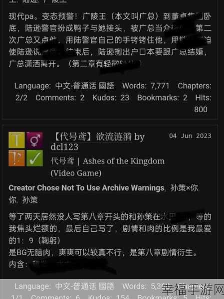 AO3 登录软件的最佳选择指南