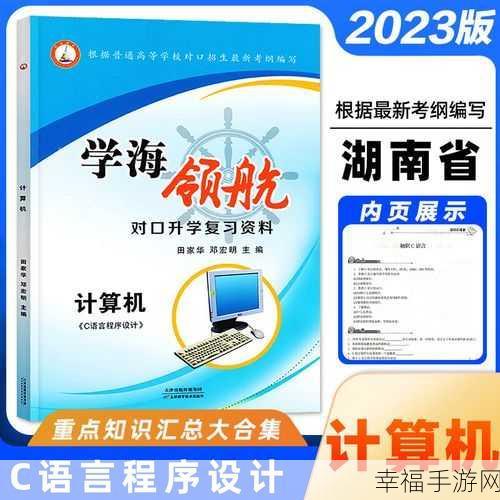 Win7 系统中巧妙禁用进程的秘籍