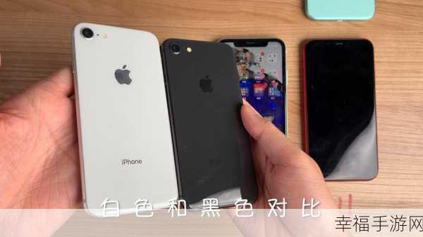 iPhone SE2 与降价 iPhone 8 终极对决，谁才是性价比之王？