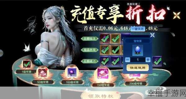 焚天剑震撼登场，仙侠世界的大型MMORPG手游安卓版独家揭秘