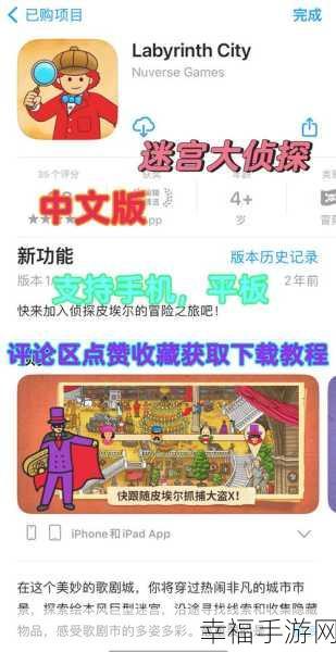 惊悚迷宫探险，挑战你的勇气与智慧——闹鬼迷宫深度解析