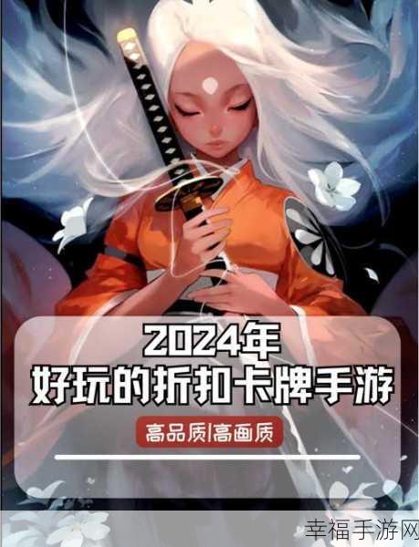 初音战将 官方下载-女神收集手游策略卡牌大作游戏