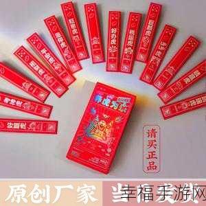 我的新年上上签手游下载-吉祥喜庆的休闲类手游