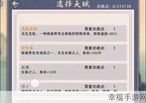 唯美修仙新纪元，暗黑修仙传官方版下载开启，多人在线竞技盛宴