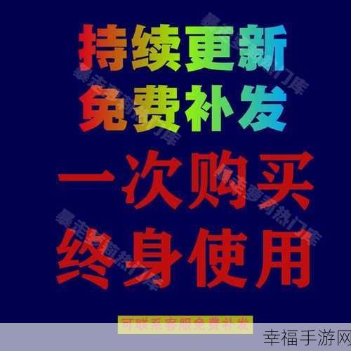 超级高跟鞋游戏下载-动作闯关的冒险游戏