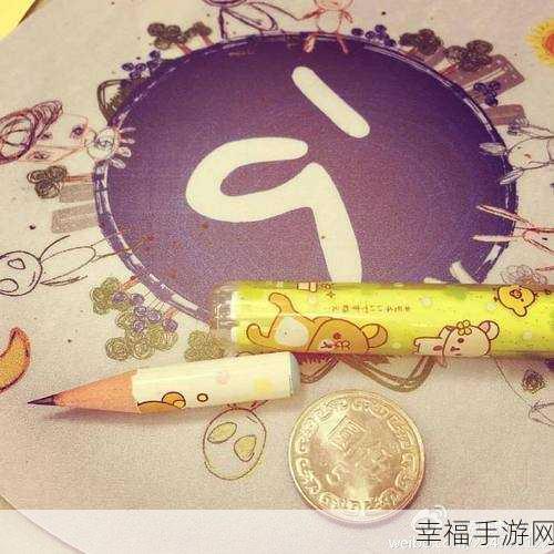 铅笔冲刺，趣味休闲闯关，挑战你的反应极限！