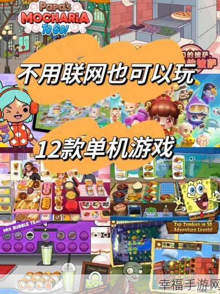 解压新宠，放松解压玩具神器APP，趣味休闲小游戏大集合