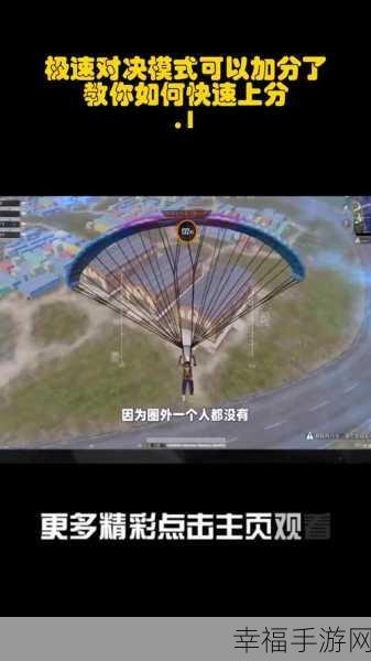 特拉之战2震撼登陆iOS，极速棋盘对决，策略与速度的终极较量