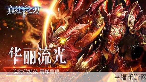 龙灵战歌官方版下载-超级好玩的魔幻RPG动作手游