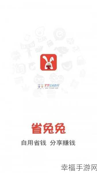 兔兔游APP，游戏玩家与开发者的全能社区，海量游戏一网打尽！