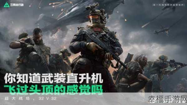 Vgame震撼上线，动作射击新纪元，燃爆指尖战场