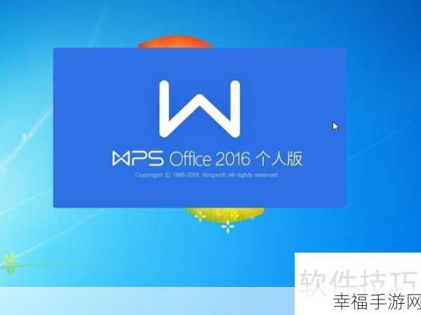 轻松解决，如何消除我的电脑导航窗口中的 WPS 云文档