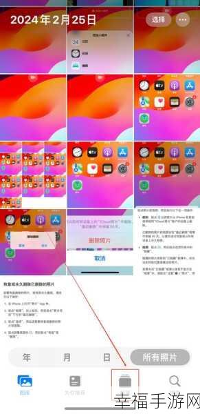 轻松搞定！手机腾讯 App 历史观看记录删除秘籍