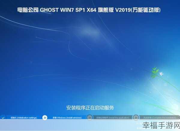 Win7 电脑主题软件精选，谁能脱颖而出？