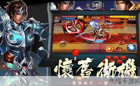 三国伏魔录下载-以三国为题材的大型3D动作手游