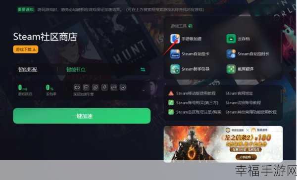 Steam 加好友为何总被拒？原因与解决攻略