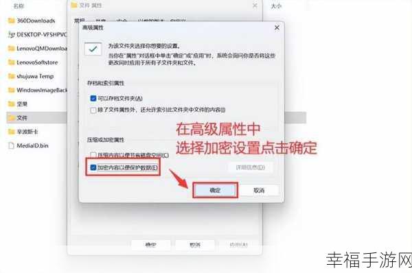 Windows7 系统上帝模式开启秘籍与常用文件夹代码全解析