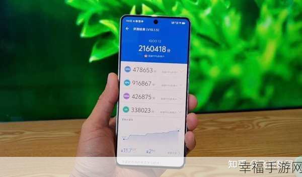 探寻手机跑分超 30 万之谜，性能旗舰大揭秘