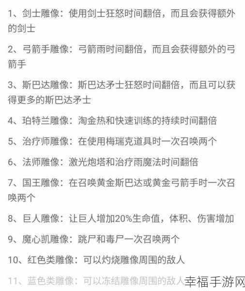 火柴人战争新篇，伯爵火柴人安卓版策略激战全解析