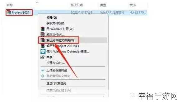 轻松解决 Microsoft Project 时间修改难题