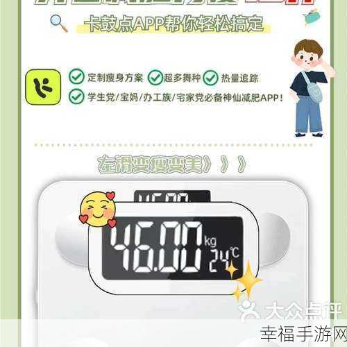 轻松搞定！大众点评 APP 用户消息提醒通知关闭秘籍