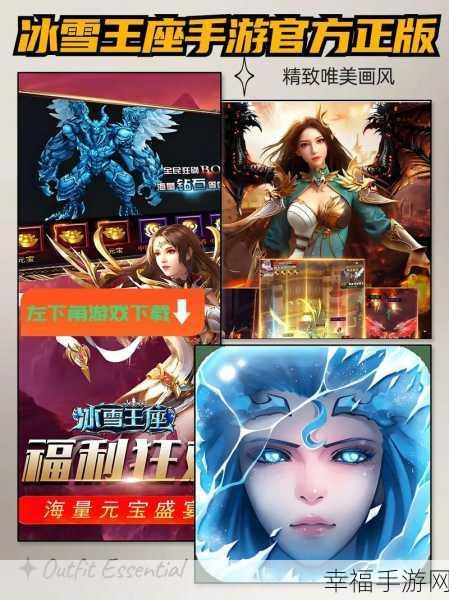 冰雪王座腾讯版震撼上线，欧美魔幻3D手游新纪元