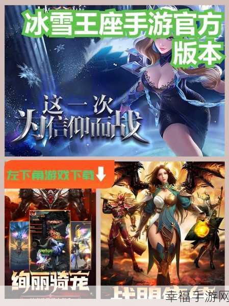 冰雪王座腾讯版震撼上线，欧美魔幻3D手游新纪元