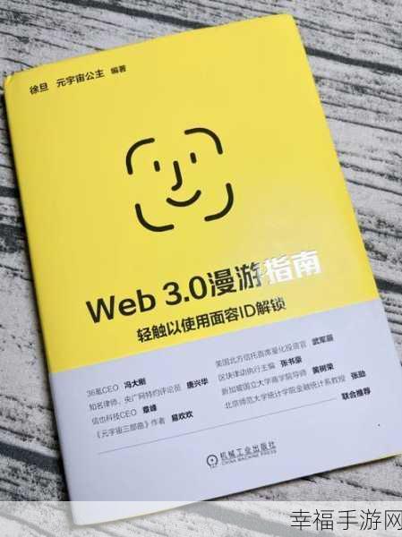 带你深入了解神秘的 Web 端