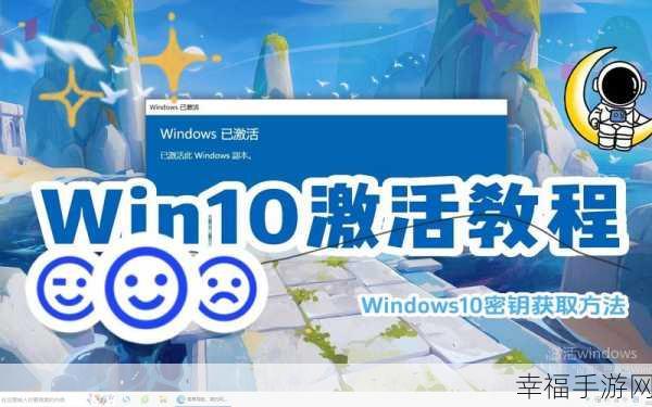 轻松搞定 Windows10 指纹设置，秘籍在此！