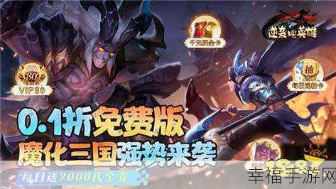 独家揭秘，武神赵子龙BT版手游震撼上线，三国动作RPG新体验！