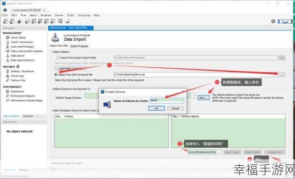 探寻 MySQL 新建数据库文件的神秘藏身之处