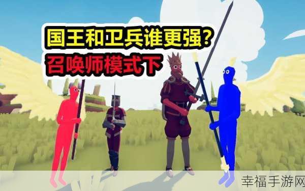 细腻画质打造梦幻王国，国王模拟器手游深度解析