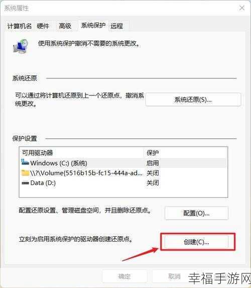 轻松解决 Windows 系统错误，完美换装新系统秘籍