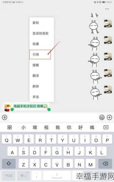 微信暗黑模式设置秘籍大公开