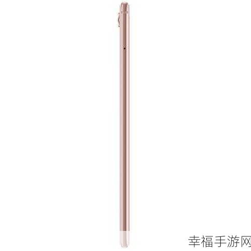 华为 nova 2S 樱粉金，6GB+128GB 的魅力呈现