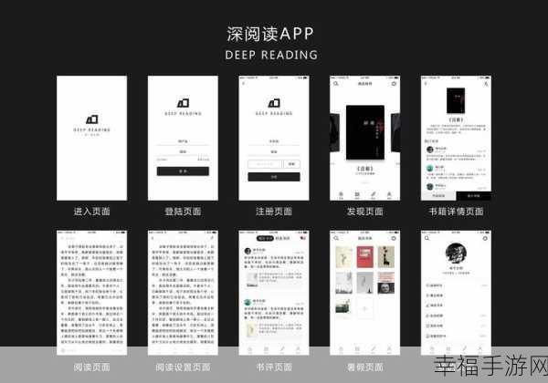 荣耀阅读 APP 定时停止朗读秘籍大公开