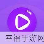 炫彩节奏2震撼上线！iOS平台独家下载，挑战你的音乐极限