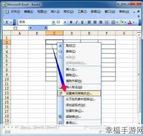 EXCEL 斜线表头制作秘籍大公开