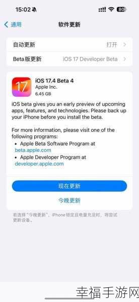 解决 iPhone 更新 iOS 16 卡在滑动升级界面的终极指南