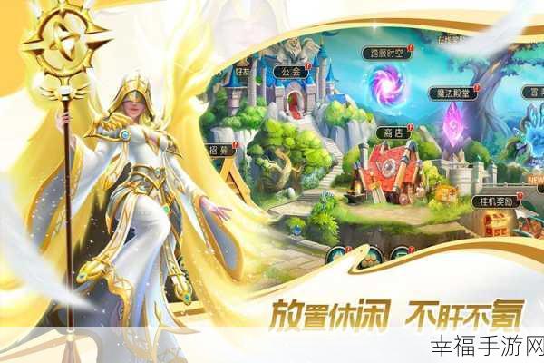 联盟契约下载-震撼的3D魔幻放置卡牌手游